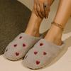 Ladies' Warm and Comfortable Winter Indoor Home Heart Slippers