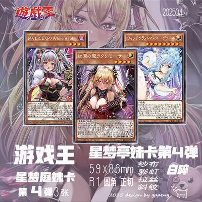 3Pcs/set Yu-Gi-Oh! Diy Self Control Collect Signature Trading Flash Card Anime Cartoon Original Series Present