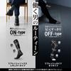Compression Refresh OFF Gradual Durable for L [Mizuno] Tights, Socks, Type, Compression, Deodorant, Thighs, Men, C2JXA611, Black,