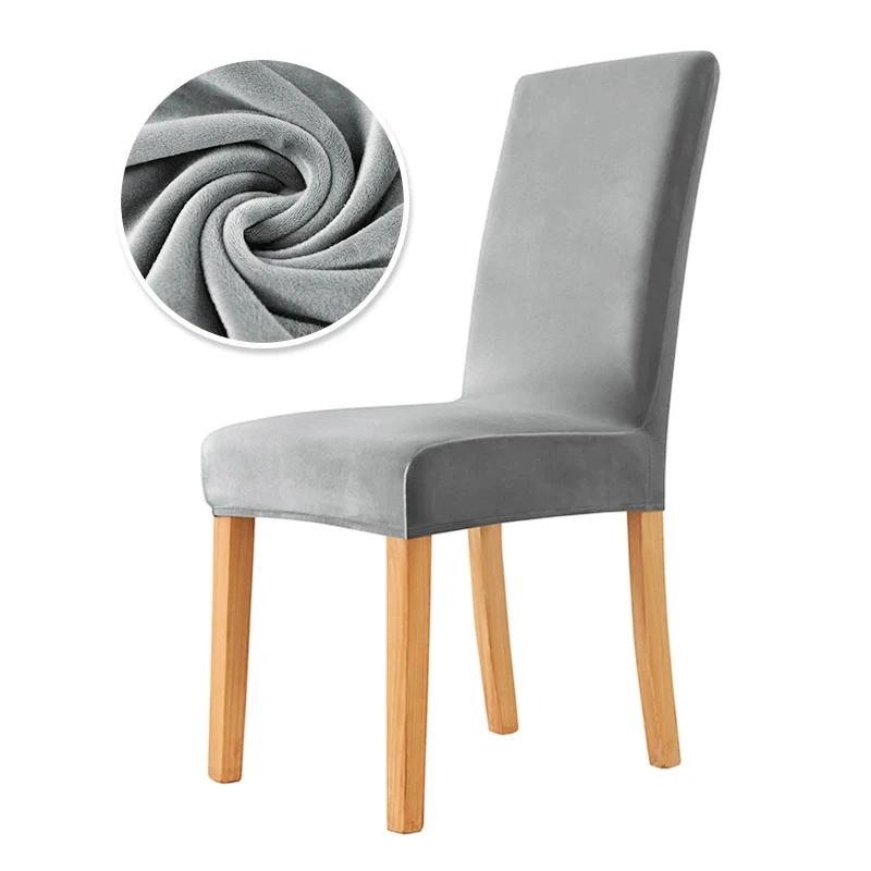 Velvet Chair Cover Solid Color Stretch Super Soft Adjustable Chair Covers Washable Elastic office Seat Cover Home Hotel