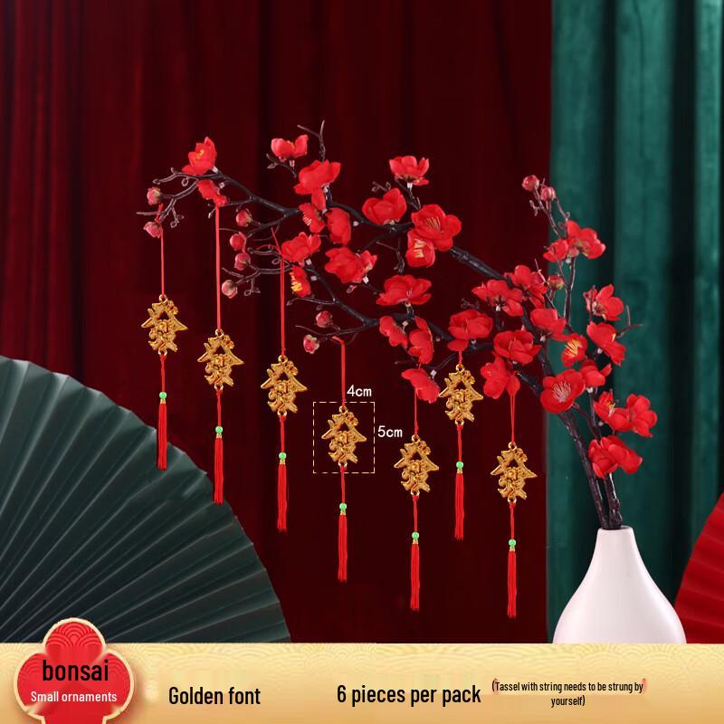 Chinese New Year Gold Auspicious Hanging Ornaments