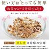 Yamashitaya Sosuke Dried Vegetable Mix Mushrooms Enoki Hiratake 35g Freeze-Dried Miso Soup Ingredients Easy Preparation Long Shelf Life Emergency Food