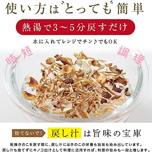 Yamashitaya Sosuke Dried Vegetable Mix Mushrooms Enoki Hiratake 35g Freeze-Dried Miso Soup Ingredients Easy Preparation Long Shelf Life Emergency Food