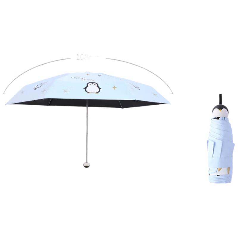 Heaven Portable Penguin UV Protection Capsule Umbrella