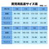 Boxer Set of Front Japan Size 160 To Japanese Size [GARO] Boys' Briefs, 5, Simple, Opening, Boys, Blue, Black, Gray, (Equivalent 160)
