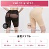 pelvic girdle in black and for Butt-shaping girdle, girdle, shapewear, beige, women, thigh-slimming (S, M, L, XL) (XL, Beige)