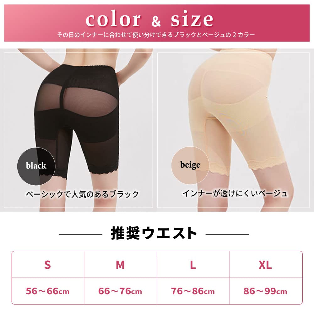 pelvic girdle in black and for Butt-shaping girdle, girdle, shapewear, beige, women, thigh-slimming (S, M, L, XL) (XL, Beige)