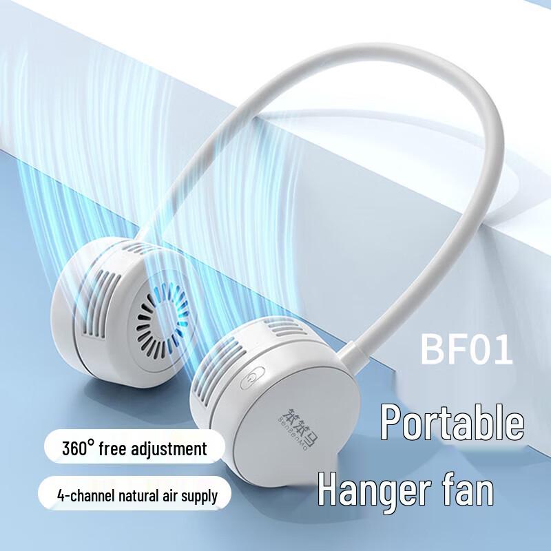 Benbenma Portable Neck Fan