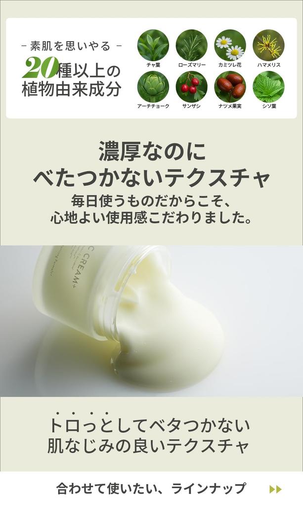 CVITAS Plus Highly Moisturizing Cream of Vitamin Azelaic and Retinol C Cream 80g Pore Care Citrus Scent CVITAS (Set 2) C, Acid, (Approx. 2-Month