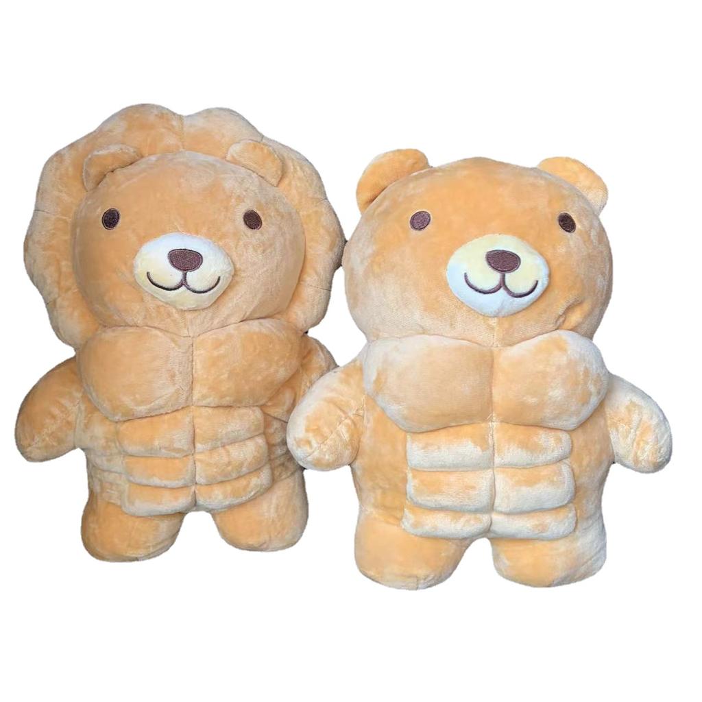Muscle Body Bear Lion Plush Doll Cute Muscular Plushie Stuffed Toy Kawaii Cartoon Strong Animal Pillow for Boy Girlfriend Gifts