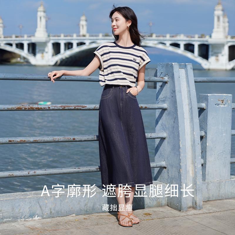Cropping A-line denim skirt