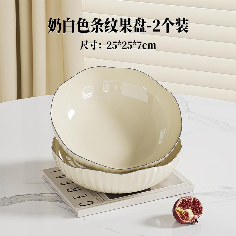 High-Grade Light Luxury Fruit Plate, Household Living Room Tea Table And Snacks, Transparent High-Grade Crystal Fruit Basin