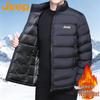 Men's Autumn/Winter Stand-Collar Thickened Casual Padded Jacket