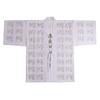 White robe with a Goeika (poetry) for stamps of the 88 temples of Shikoku, "Namu Amida Butsu