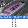 For Cadillac CT6 -2025 Car interior center console protective sticker interior decorative strip TPU protective sticker refit
