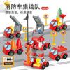 Large Particle Deformation Building Block 4-In-1 Fire Truck Puzzle Assembly Compatible With Lego Color Box
