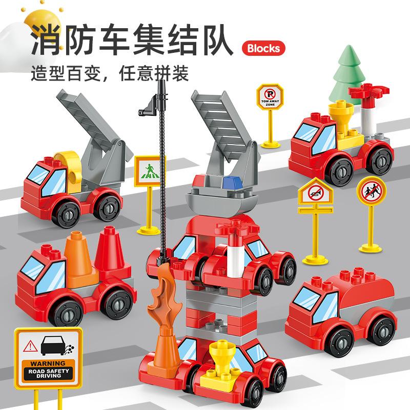 Large Particle Deformation Building Block 4-In-1 Fire Truck Puzzle Assembly Compatible With Lego Color Box