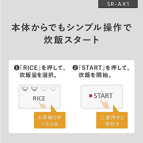 Panasonic Rice Cooker 2 Cups IH Wash-Free Rice Fully Automatic Smartphone Link Remote Cooking White SR-AX1-W