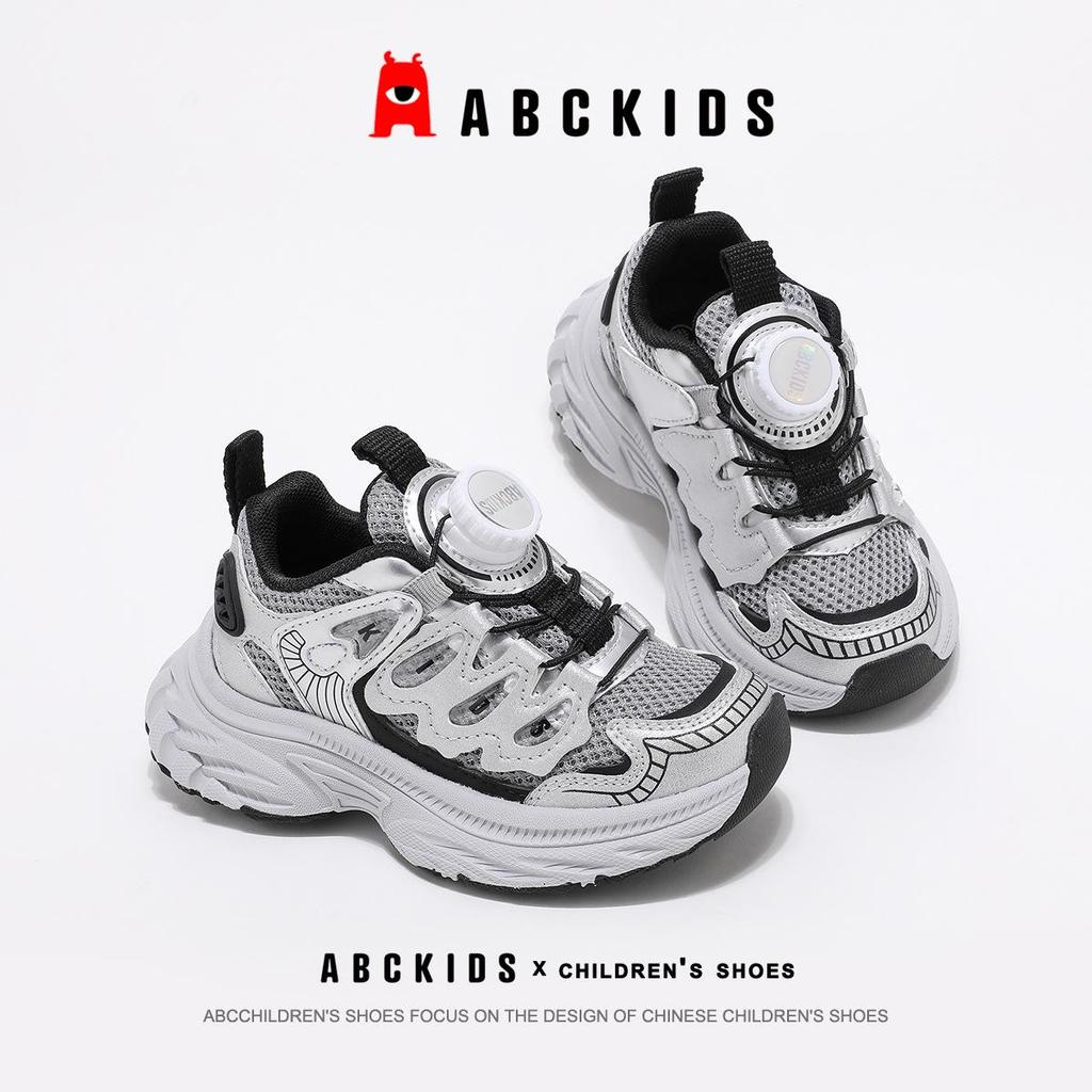 ABCKids Spring 2026 Girls' Fashion Lightweight Sports Shoes
