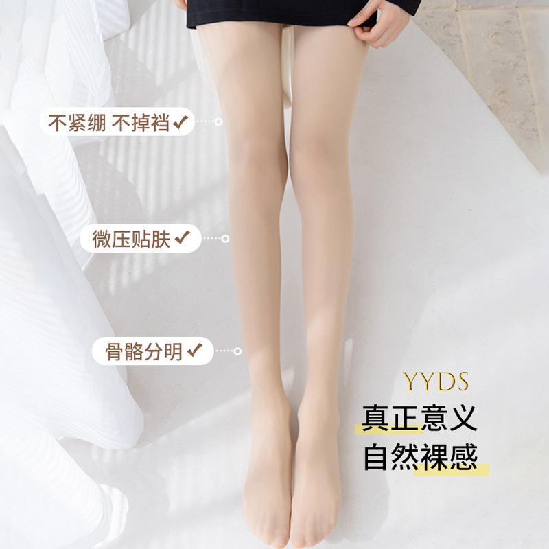 Spring and Autumn Thin Silk Stockings for Women, Anti-snag, Durable, with Silicone Anti-slip Bottom, Non-slip, Non-sagging Pantyhose