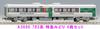 MicroAce N Gauge 783 Series Limited Express Midori Set A3666 Railway Model Train 4-car