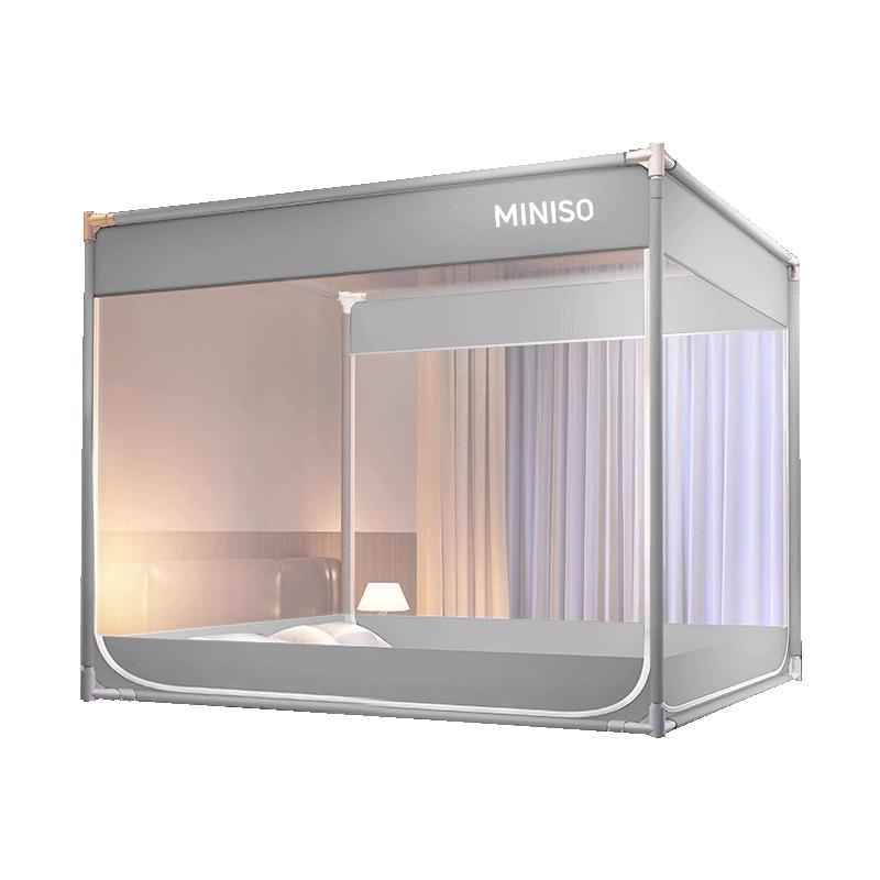 MINISO Three-Door Baby Anti-Fall Sitting Bed Mosquito Net 180x200cm