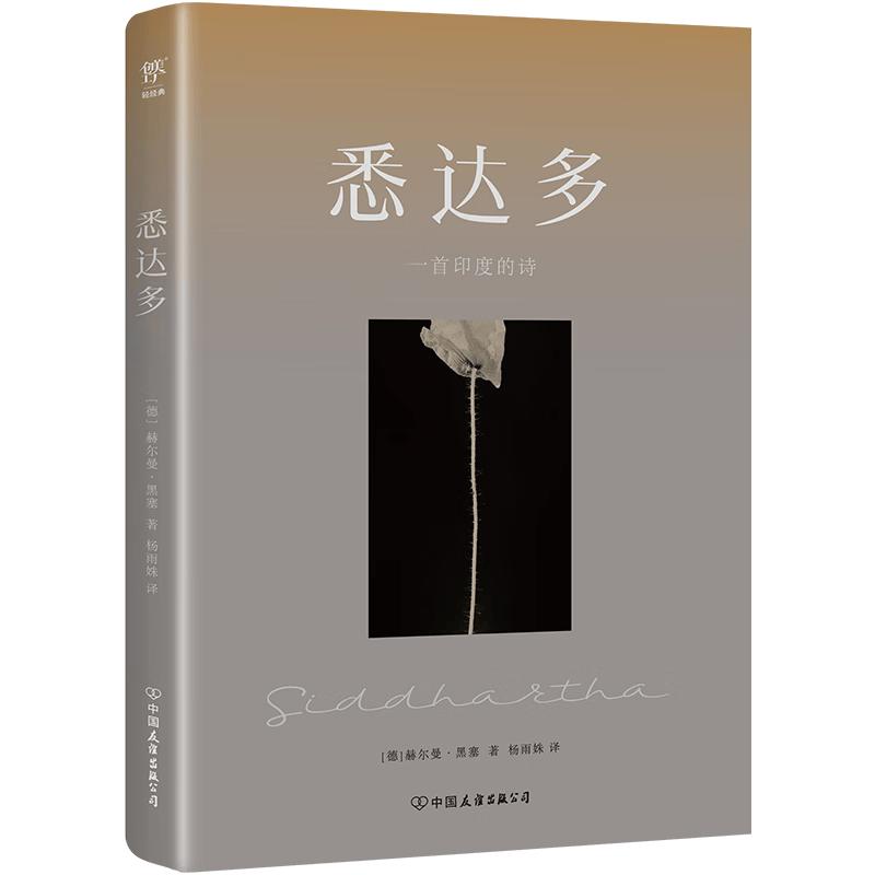 Chuangmei Factory Unabridged World Classics