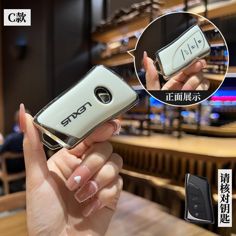 TPU Car Key Case Cover Holder Shell For Lexus ES UX200 UX250H ES300H ES350 US200 US260H LX570 NX ES UX US Keychain Accessories