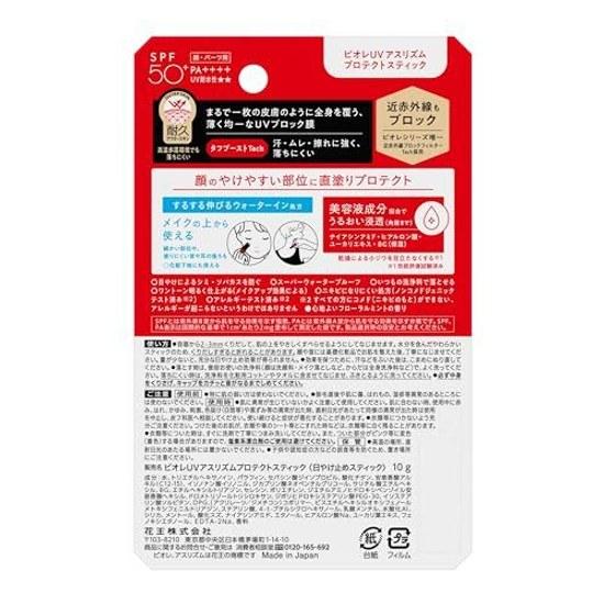 Biore UV Athlizm Protect Stick