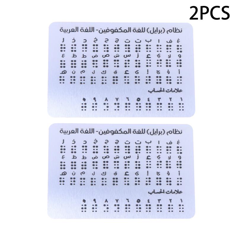 

1/2/3Pcs Braille Alphabet Board Raised Dots Study Tool Teaching Aids Aluminum Panel Blind Children Learning Aid Arabic Letters as the picture