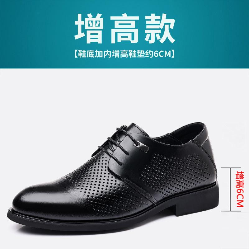 Pánské boty s měkkou podrážkou formální kožené boty korejská verze britských bot duté kožené sandály pánské boty zvyšující výšku svatební boty 2025