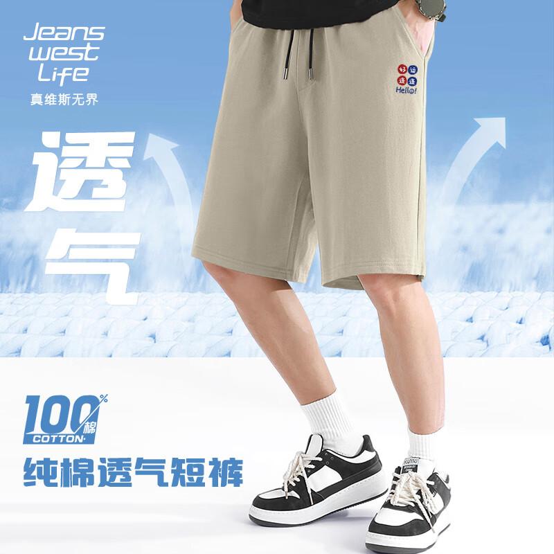 JEANSWEST LIFE Men s 2025 Summer Cotton Casual Shorts 5XL