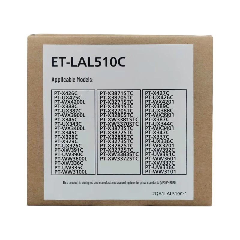 Panasonic ET-LAL510C Projector Lamp (CN version)