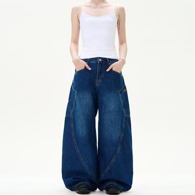 Women Retro Street Design High Waist Trousers Loose Wide Leg Jeans Floor-Length Jeans