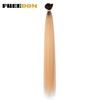 FREEDOM Synthetic Straight Hair Extensions Ombre Blonde Brown Hair Bundles 28 Inch/71 Cm Long Hair Weave 200g/pc Full To End