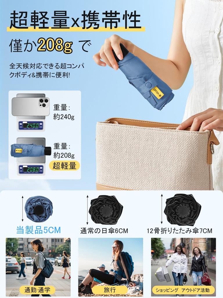 Folding Umbrella with UPF UV Protection and Reinforced Compact and this umbrella offers UV sun and heatstroke Features a and a durable storage A