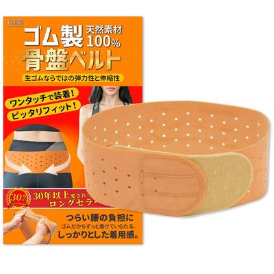 Pelvic Belt Natural Waist Belt Waist Supporter Waist Support Belt Corset Made In Japan Unisex [100% Rubber] (L)