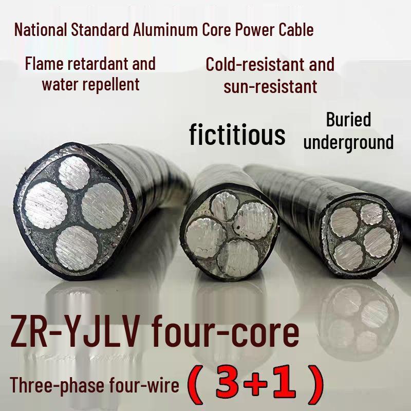 Aluminum 4-Core Cable, Three-Phase Four-Wire, Sizes: 10/16/25/35/50/70/95/240 mm², National Standard Electric Wire