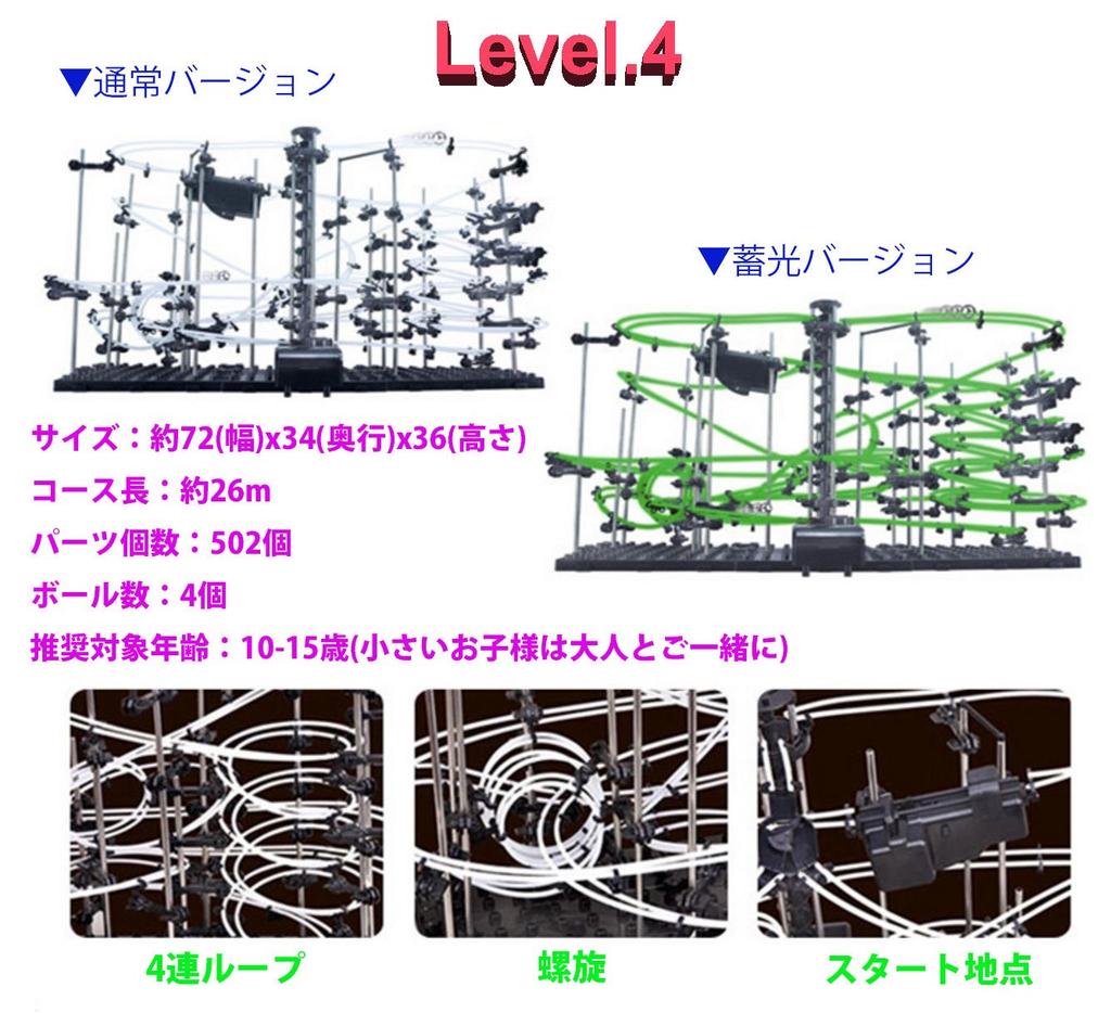 Space Rail Luminous Pętla Nieskończoności Space Rail Puzzle Edukacyjny Trening Mózgu Futurystyczna zabawka edukacyjna jak kolejka górska Świetna prezencja jako