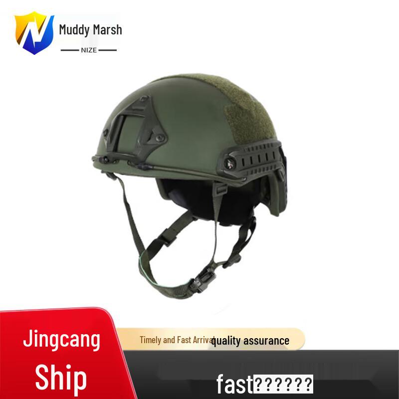 Nize FAST Ballistic Outdoor Training Helmet