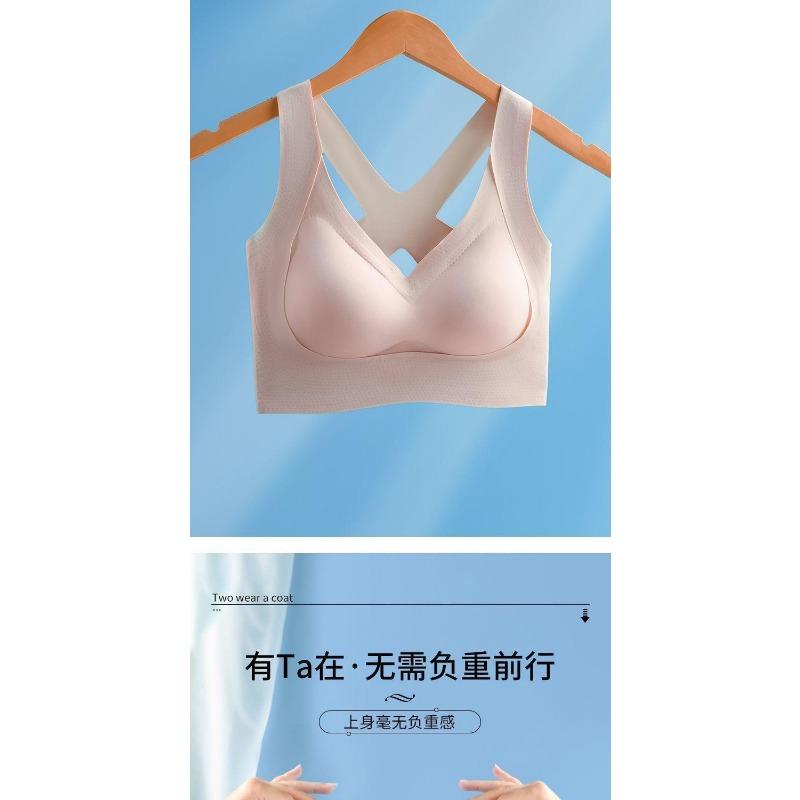 Women Seamless Cross Back Wireless Push Up Comfortable Bra For Large Chest