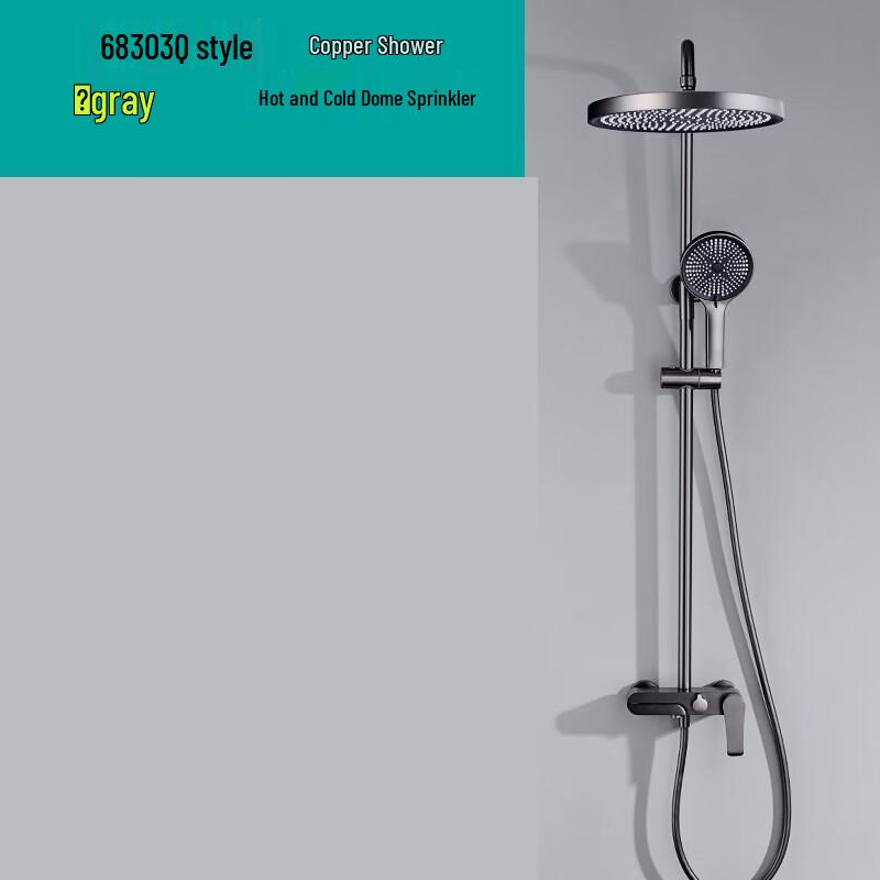 Xuanyong 68303 Gunmetal Gray Shower Set