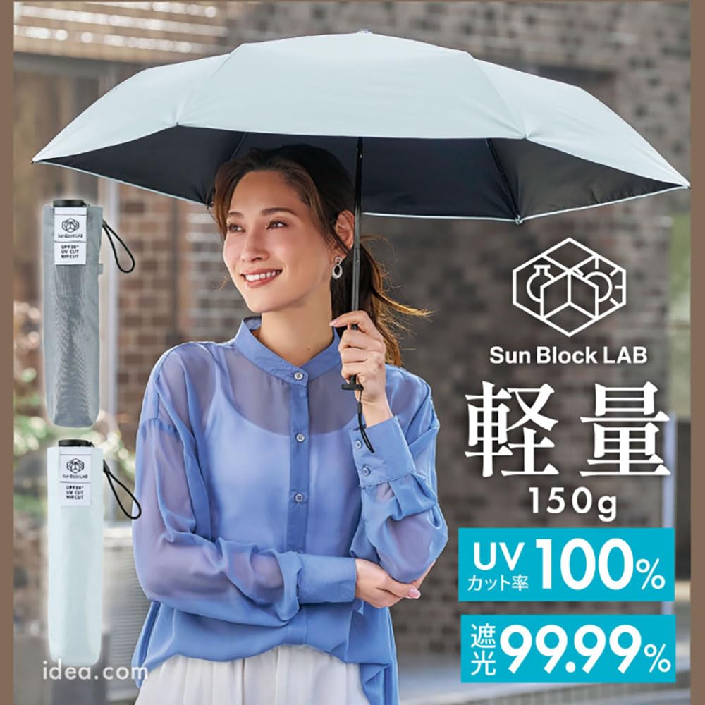 Cogit Sunblock Lab Parasol 2026 Fabric for Extreme Heat UV Light Ray Foldable Cool Ice #Matte - Lightweight! Thin, Light-blocking Protection. 99% Cut,