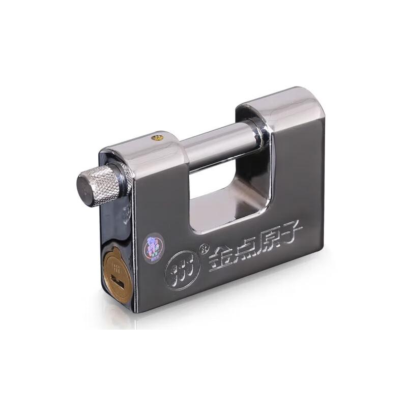 Liehuzhe 9260 C-Grade High-Security Padlock