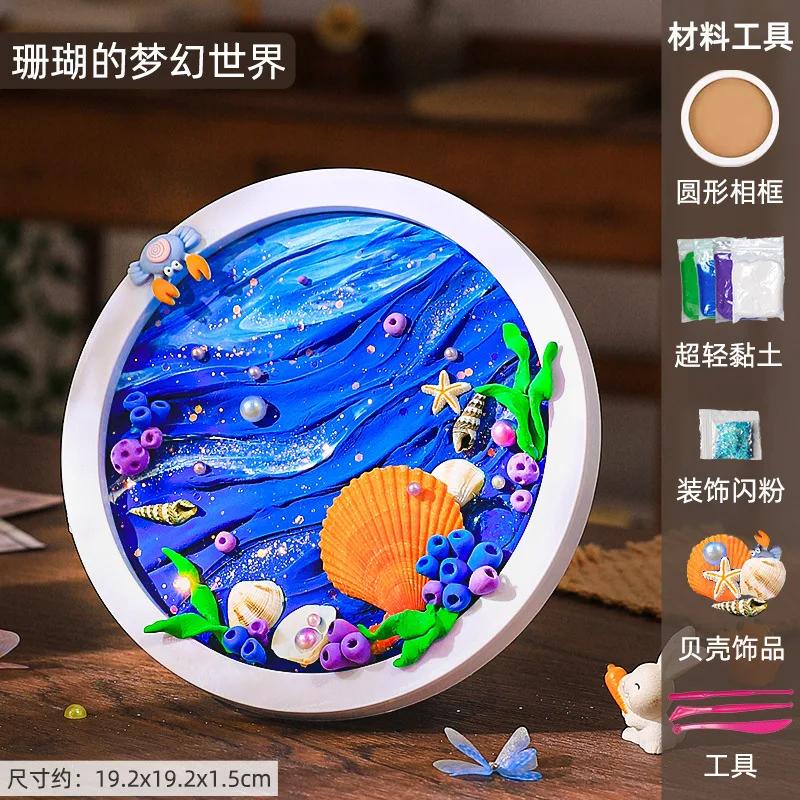 

DIY Decorative frame Craft Kit Gifts for Girls And Boys Your Own Picture Fram Creative School Art Project Kids Craft Activities кораловий