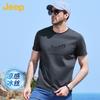 100% Cotton Short-Sleeve Crew Neck T-Shirt for Men