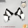 Electric Gravity-Sensing Wolf Ear Headband Cosplay Anime Conventions Detachable Motorized Animal Ears Fluffy Plush 7 Colors