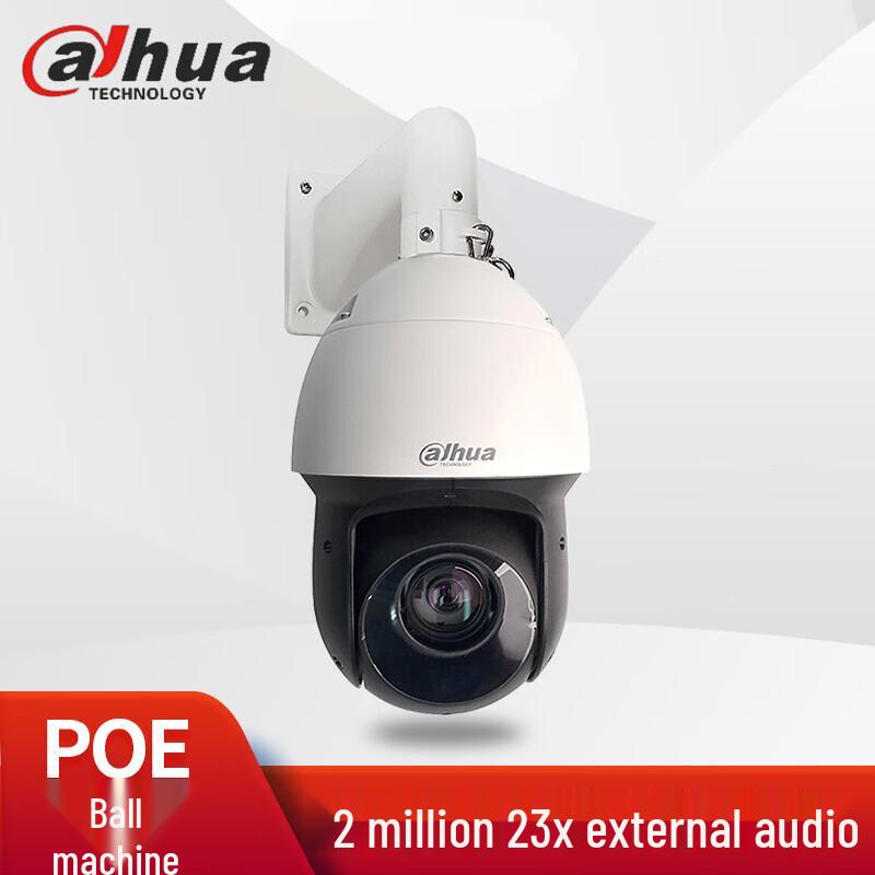 

Dahua 4-inch 23x Zoom POE Outdoor PTZ Dome IP Camera