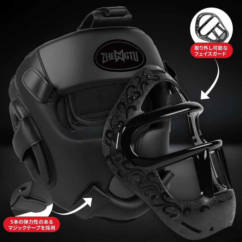 ZHENGTU Perfektní chránič hlavy Doporučený bojovníkem RIZIN Makoto Celoobličejový s odnímatelným chráničem obličeje pro trénink bojových dovedností [Unisex / Shinryu] box.