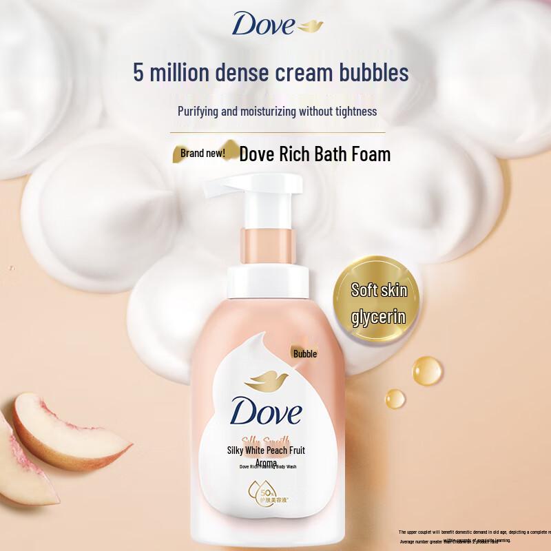 Dove Foaming Shower Wash